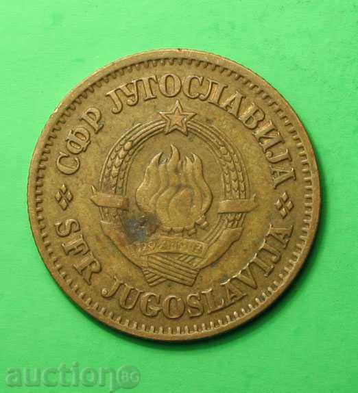 20 пара Югославия 1965 с цена € 0.15 | 0.29 лв.