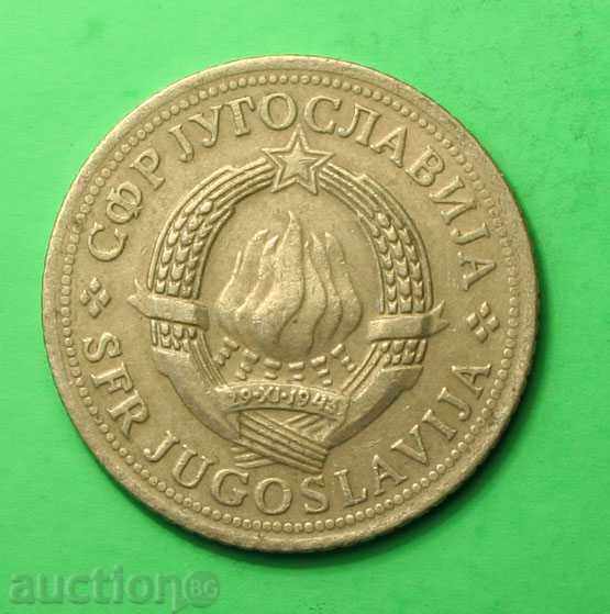 2 RSD Iugoslavia 1973 cu preț € 0.20 | 0.39 BGN