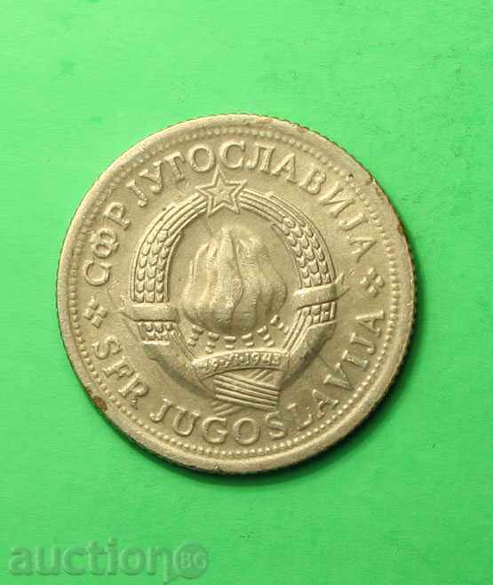 1 RSD Iugoslavia 1975 cu preț € 0.15 | 0.29 BGN
