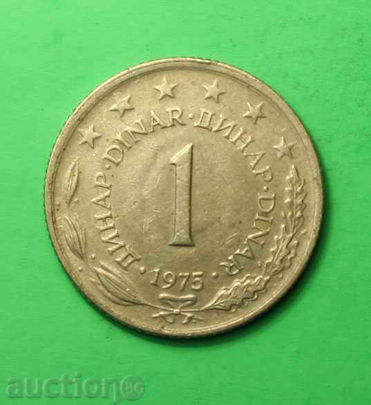 1 RSD Iugoslavia 1975