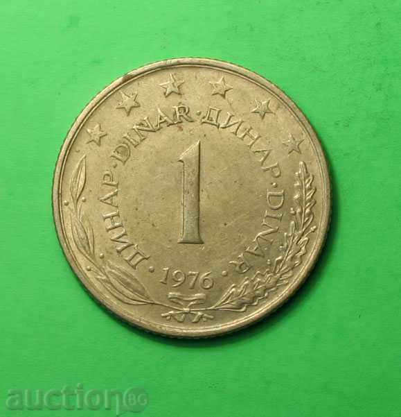 1 Dinar Yugoslavia 1976