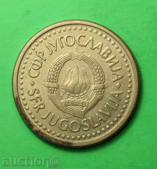1 penny Iugoslavia 1990 cu preț € 0.20 | 0.39 BGN