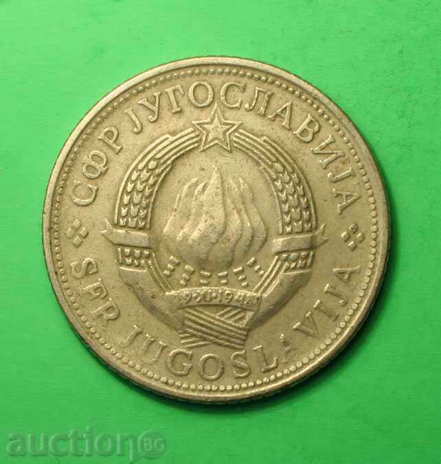 5 dinar Iugoslavia 1972 cu preț € 0.20 | 0.39 BGN