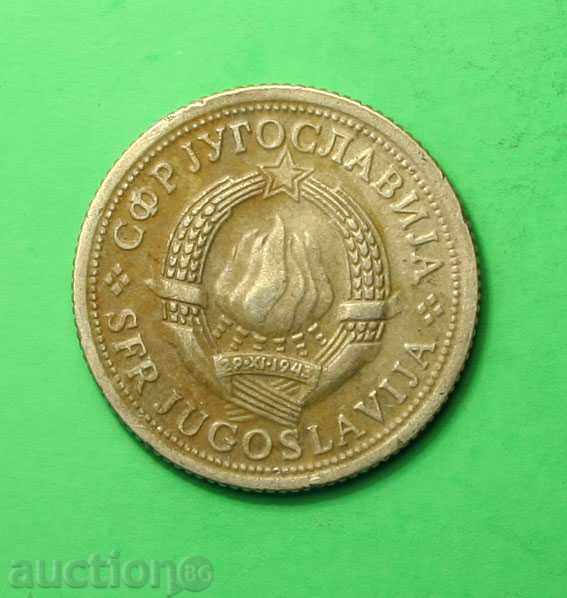 1 penny Iugoslavia 1973 cu preț € 0.15 | 0.29 BGN