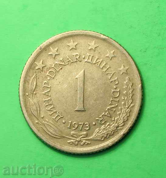 1 Dinar Yugoslavia 1973