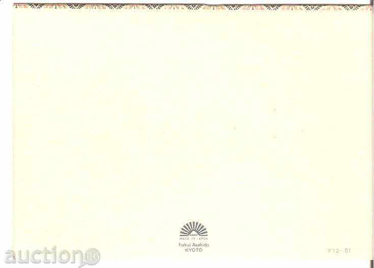 Japan Map №2 with price 2.90 BGN | € 1.48 Japan Map №2 with price 2.90 BGN | € 1.48