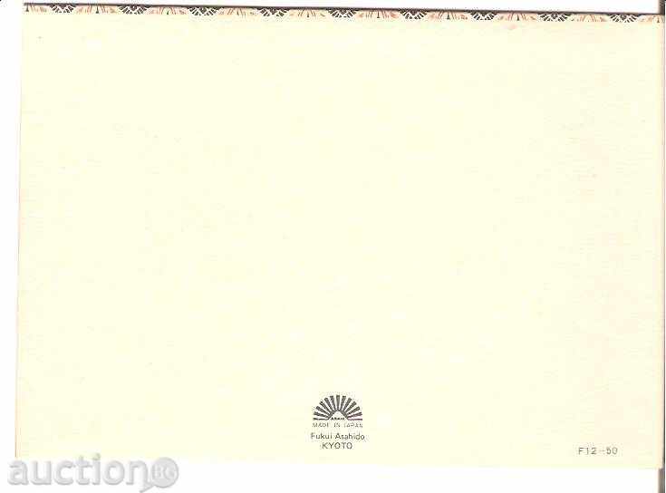 Japan Map №3 with price 2.90 BGN | € 1.48