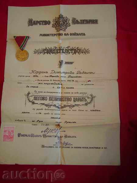 I am selling a commemorative medal 1915-18 years with testimonial