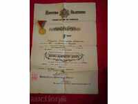 Vanzare comemorative certificate medalie 1915-18 an
