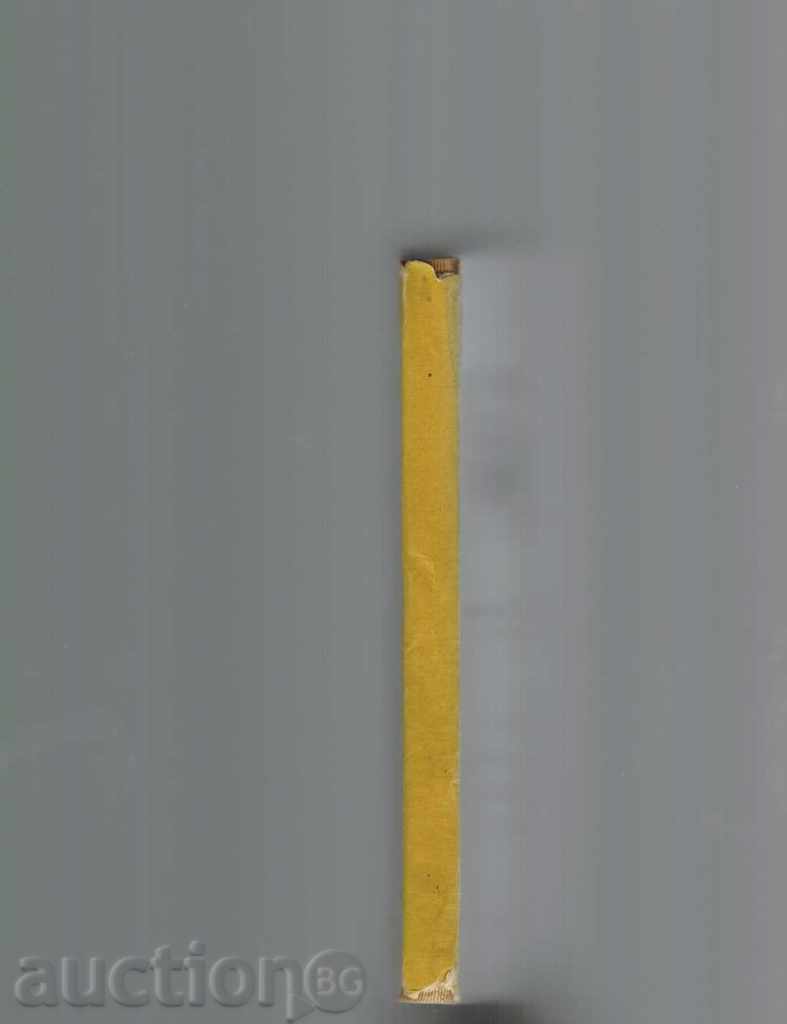 Аукцион БОЛЕСТИ И НЕПРИЯТЕЛИ ПО ОВОЩНИТЕ КУЛТУРИ - А. ЛАЗАРОВ И ДР. Аукцион БОЛЕСТИ И НЕПРИЯТЕЛИ ПО ОВОЩНИТЕ КУЛТУРИ - А. ЛАЗАРОВ И ДР.