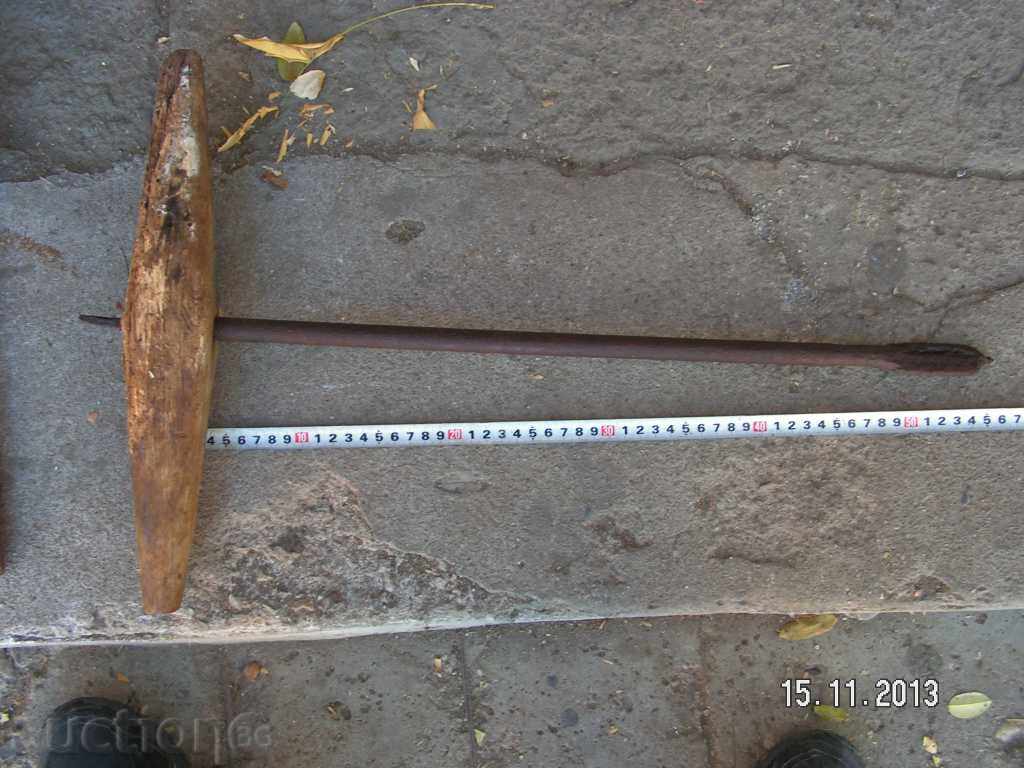 1459. LARGE HORSE CENTER with price 9.00 BGN | € 4.60