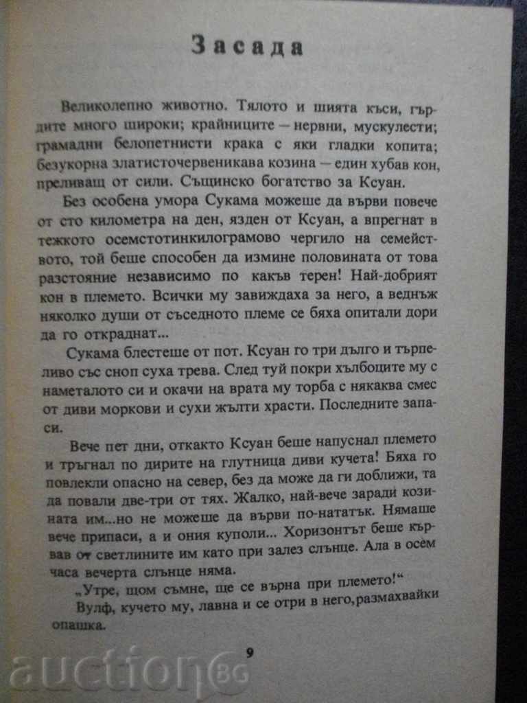 Delivery of Book "The Peoples of the Seas - Michel Gremo" - 126 pages Delivery of Book "The Peoples of the Seas - Michel Gremo" - 126 pages