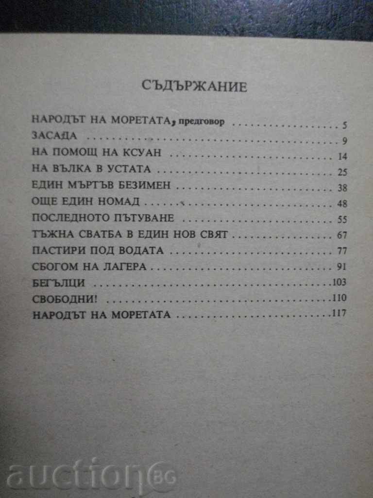 Book "The Peoples of the Seas - Michel Gremo" - 126 pages - 5 Book "The Peoples of the Seas - Michel Gremo" - 126 pages - 5