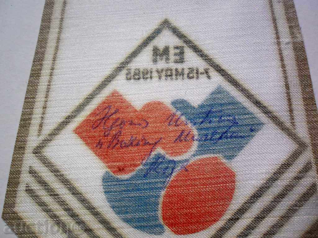 Delivery of EM 7-15 may 1983 BULGARIA VARNA BOKSOV TOURNAMENT FLAG MEDAL Delivery of EM 7-15 may 1983 BULGARIA VARNA BOKSOV TOURNAMENT FLAG MEDAL