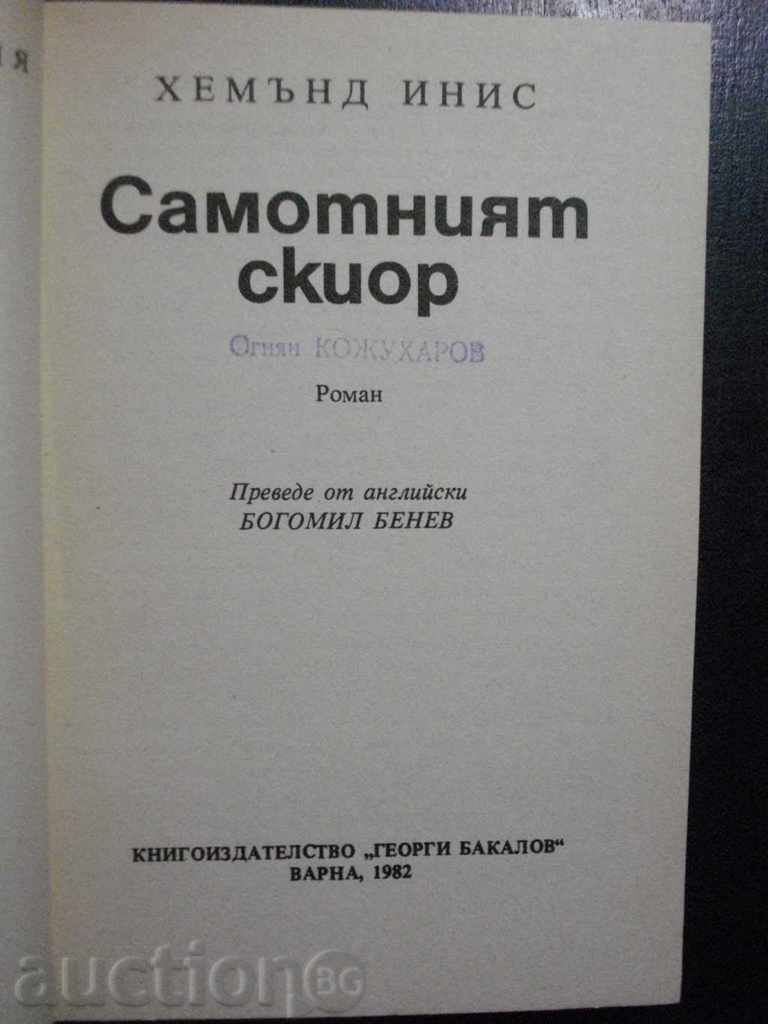 The book "The Lonely Skier - Hemnd Inis" - 262 pages with price 3.00 BGN | € 1.53 The book "The Lonely Skier - Hemnd Inis" - 262 pages with price 3.00 BGN | € 1.53