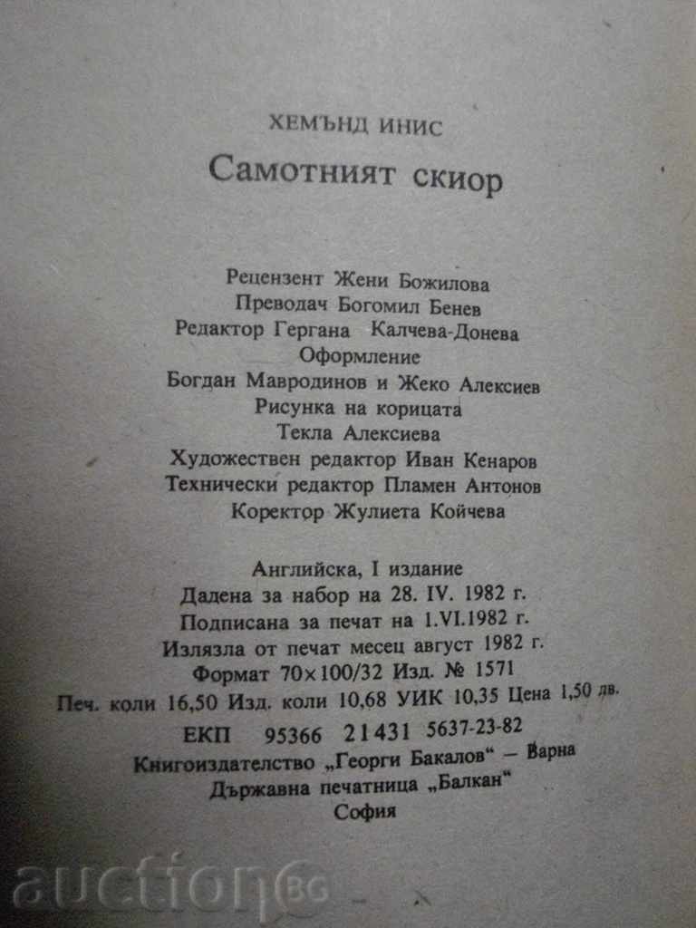 The book "The Lonely Skier - Hemnd Inis" - 262 pages - 5 The book "The Lonely Skier - Hemnd Inis" - 262 pages - 5