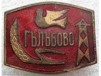 Bulgaria sign with the coat of arms of the town of Galabovo the sign is with enamel
