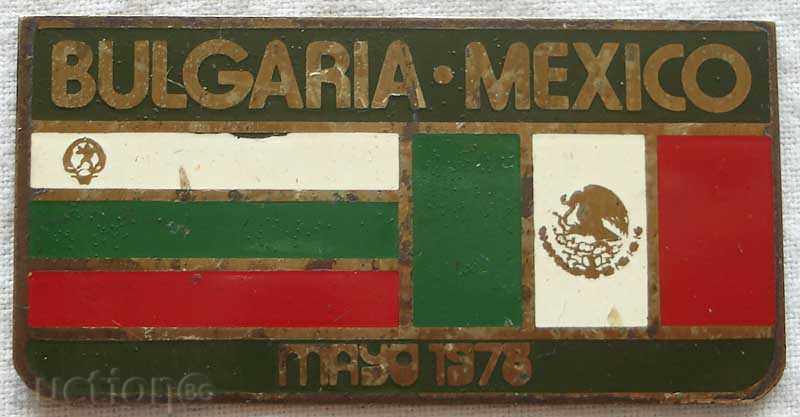 1286. Bulgaria Mexic semn dedicat meci de fotbal jucat