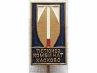 Bulgaria fabrica de tutun semn de caractere Haskovo din anii '70