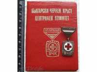 1283. Excellent Bulgarian Red Cross sign from 1972