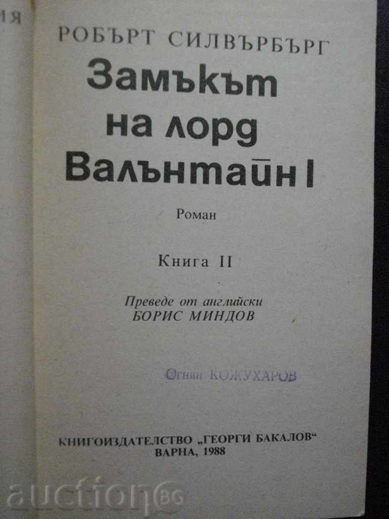Book "Lord Valentine II's Castle - R. Silverworth" -372 p. with price 3.00 BGN | € 1.53 Book "Lord Valentine II's Castle - R. Silverworth" -372 p. with price 3.00 BGN | € 1.53