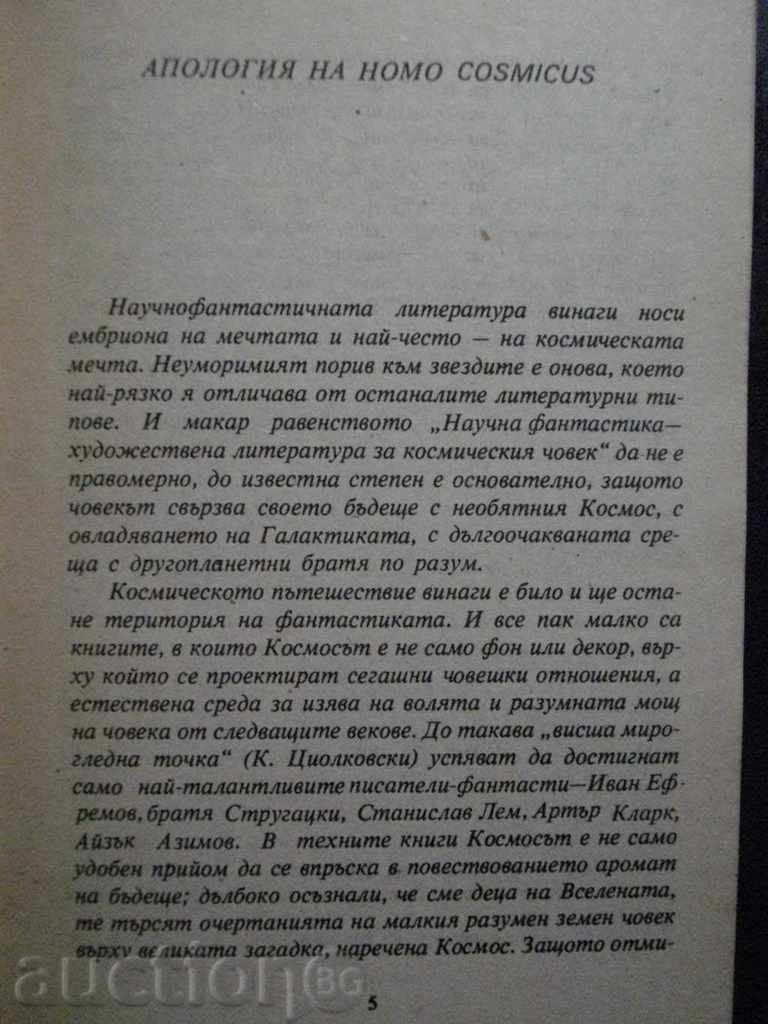 Auction Book "Moon Rainbow - Sergey Pavlov" - 408 pages Auction Book "Moon Rainbow - Sergey Pavlov" - 408 pages