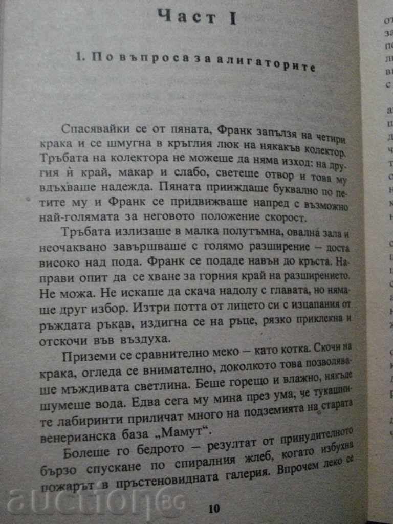 Delivery of Book "Moon Rainbow - Sergey Pavlov" - 408 pages Delivery of Book "Moon Rainbow - Sergey Pavlov" - 408 pages