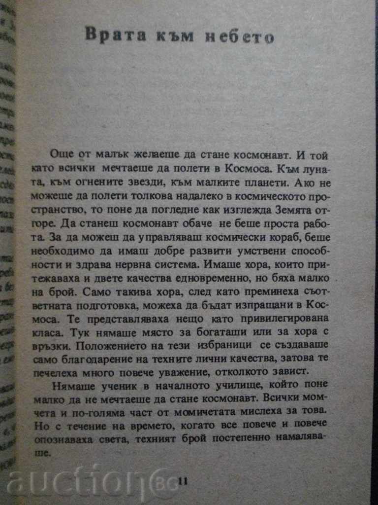 Delivery of Book "Destiny - Shinichi Hoshi" - 230 pages