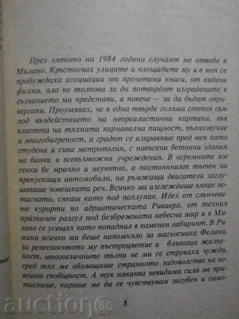 Auction "Big portrait - Dino Budzati" - 144 pp. Auction "Big portrait - Dino Budzati" - 144 pp.
