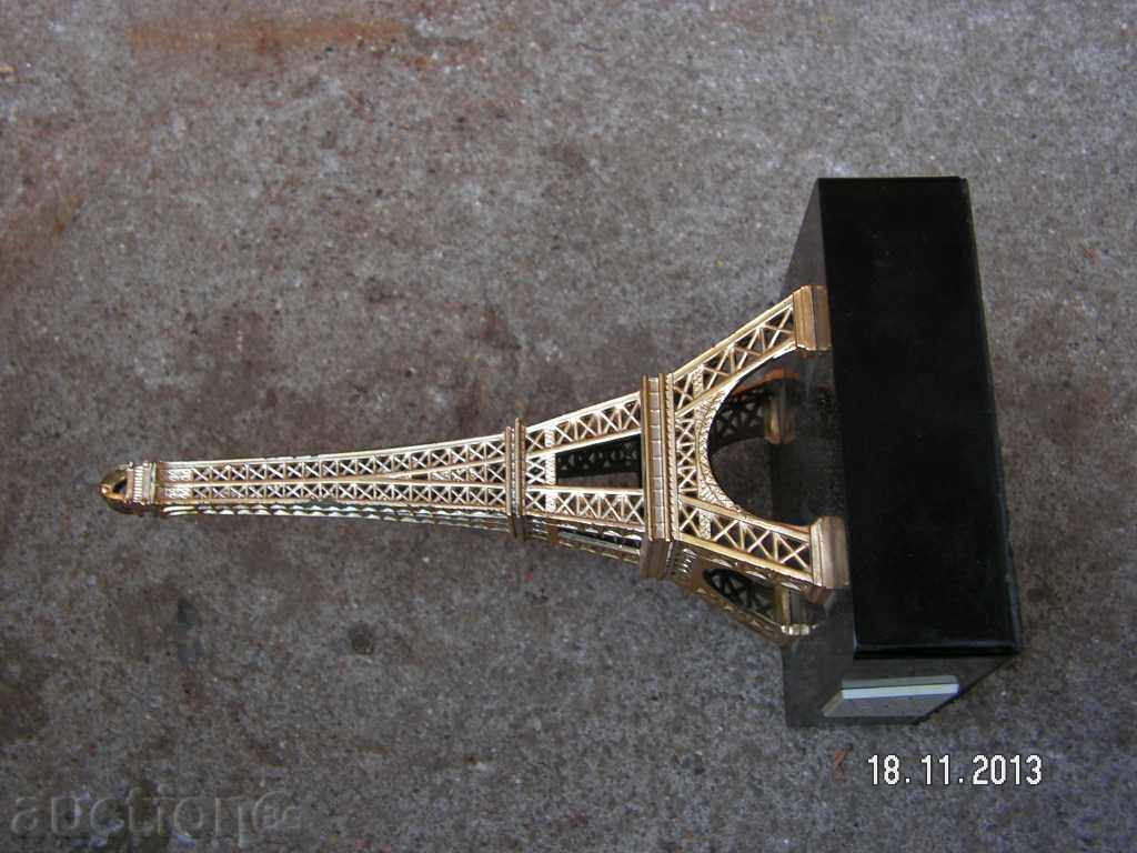 1491. THE SOUVENIR AIFFLOW CUP WITH A PARQUE PATH with price 15.00 BGN | € 7.67 1491. THE SOUVENIR AIFFLOW CUP WITH A PARQUE PATH with price 15.00 BGN | € 7.67