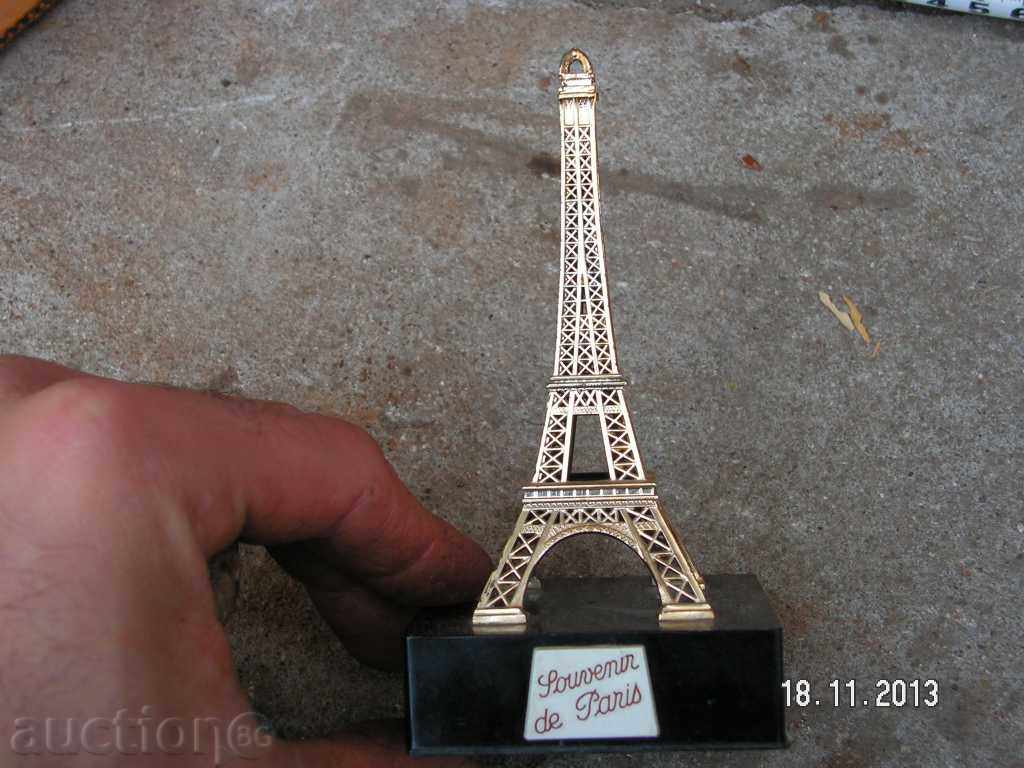 Auction 1491. THE SOUVENIR AIFFLOW CUP WITH A PARQUE PATH Auction 1491. THE SOUVENIR AIFFLOW CUP WITH A PARQUE PATH