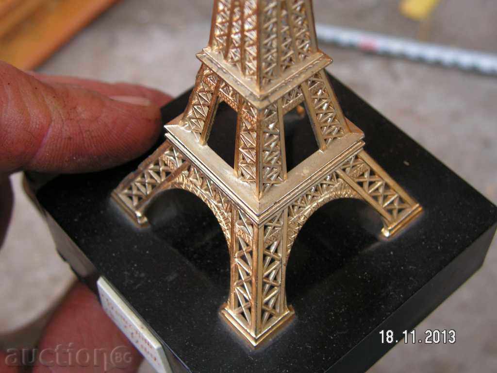 1491. THE SOUVENIR AIFFLOW CUP WITH A PARQUE PATH - 5 1491. THE SOUVENIR AIFFLOW CUP WITH A PARQUE PATH - 5