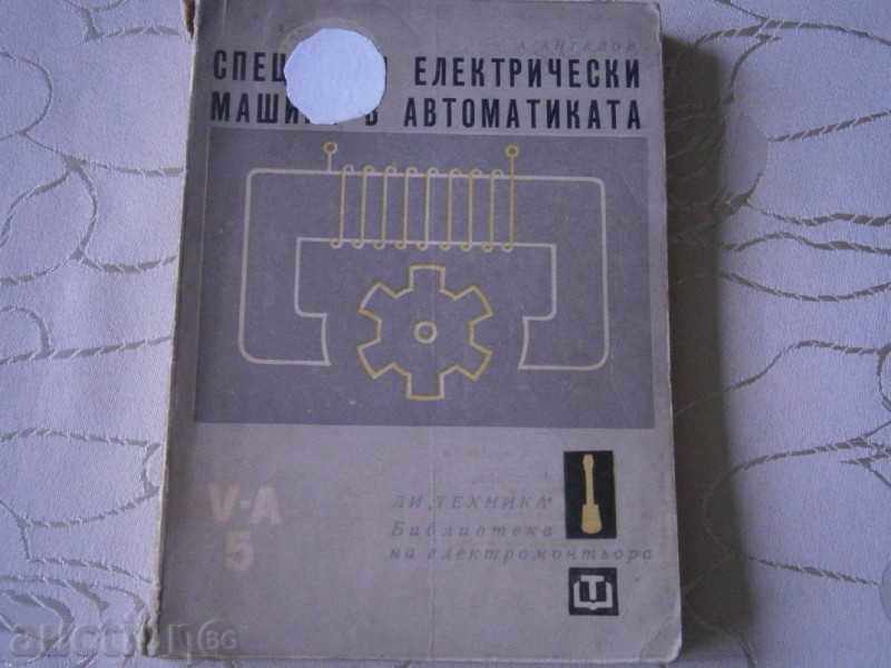 Angelov - Mașini electrice speciale în automatizare 1964