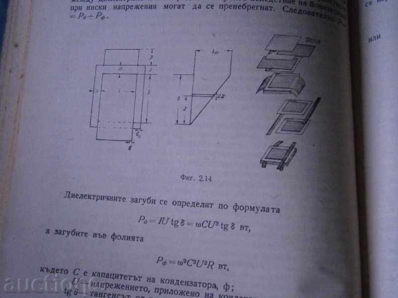 Savov - Telephone Apparatus and Radio Equipment - 1962 - 7