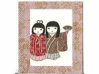 Καρτ ποστάλ Ιαπωνία №9