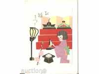 Καρτ ποστάλ Ιαπωνία №11