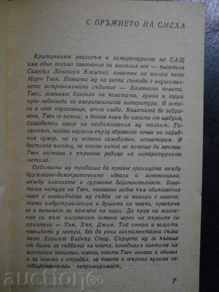 Delivery of Book "Selected - Mark Twain" - 184 pages Delivery of Book "Selected - Mark Twain" - 184 pages
