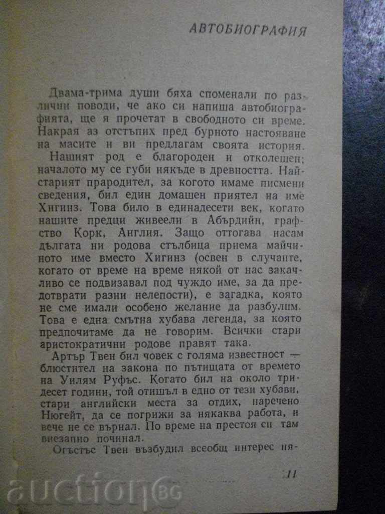 Book "Selected - Mark Twain" - 184 pages - 5 Book "Selected - Mark Twain" - 184 pages - 5