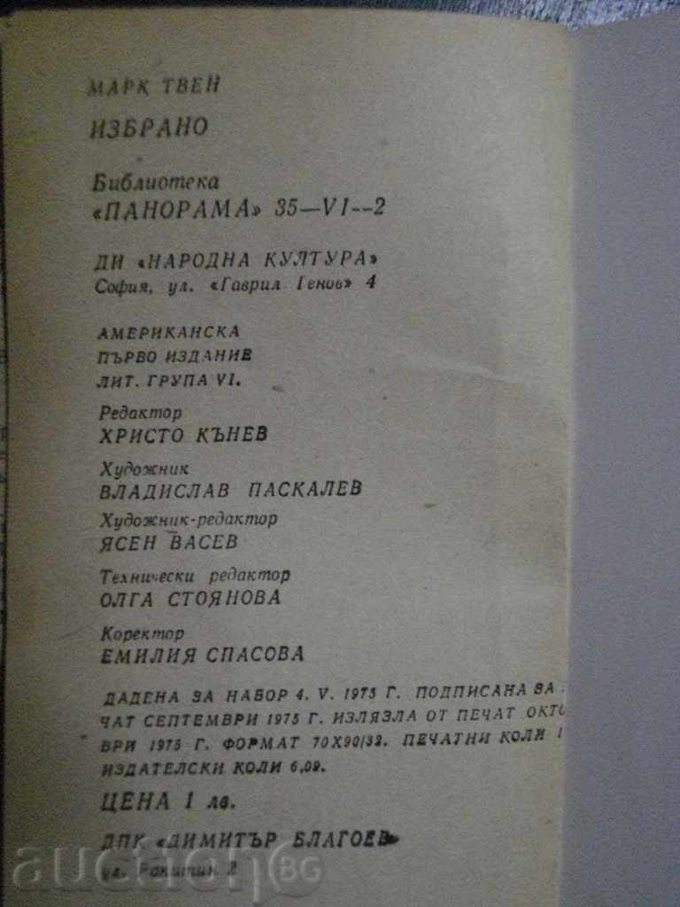 Book "Selected - Mark Twain" - 184 pages - 6 Book "Selected - Mark Twain" - 184 pages - 6