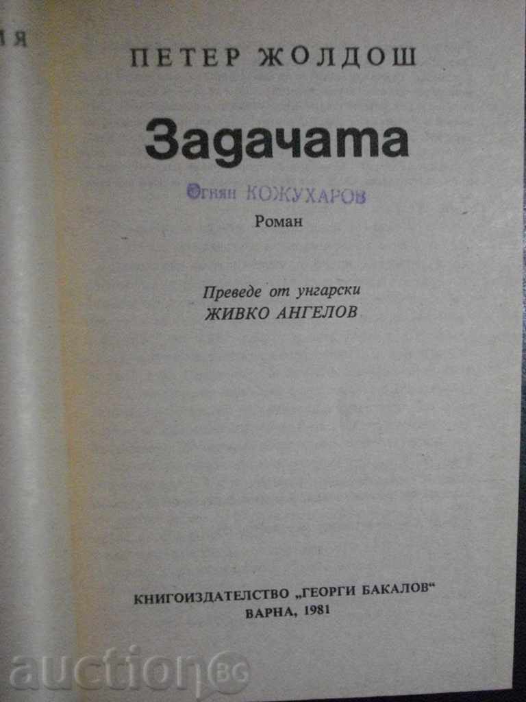 "Task - Peter Zoldosh" - 224 pages with price 3.00 BGN | € 1.53 "Task - Peter Zoldosh" - 224 pages with price 3.00 BGN | € 1.53