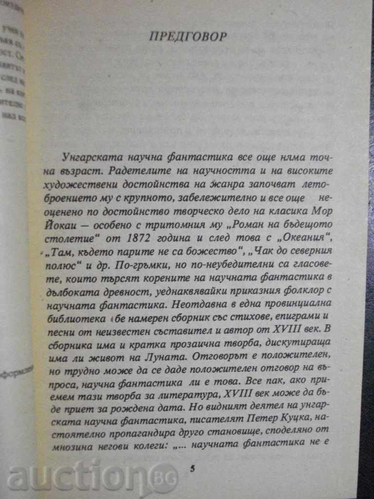 Auction "Task - Peter Zoldosh" - 224 pages Auction "Task - Peter Zoldosh" - 224 pages