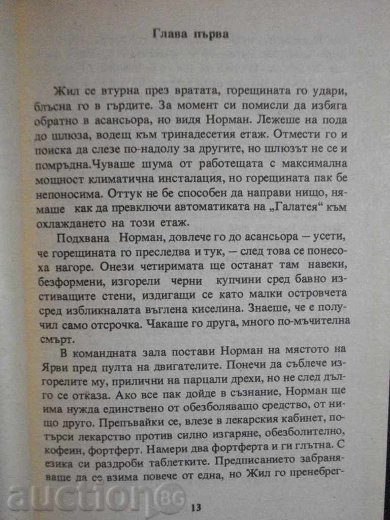 Delivery of "Task - Peter Zoldosh" - 224 pages Delivery of "Task - Peter Zoldosh" - 224 pages