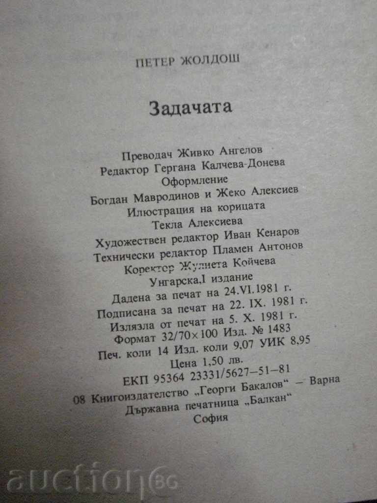 "Task - Peter Zoldosh" - 224 pages - 5 "Task - Peter Zoldosh" - 224 pages - 5