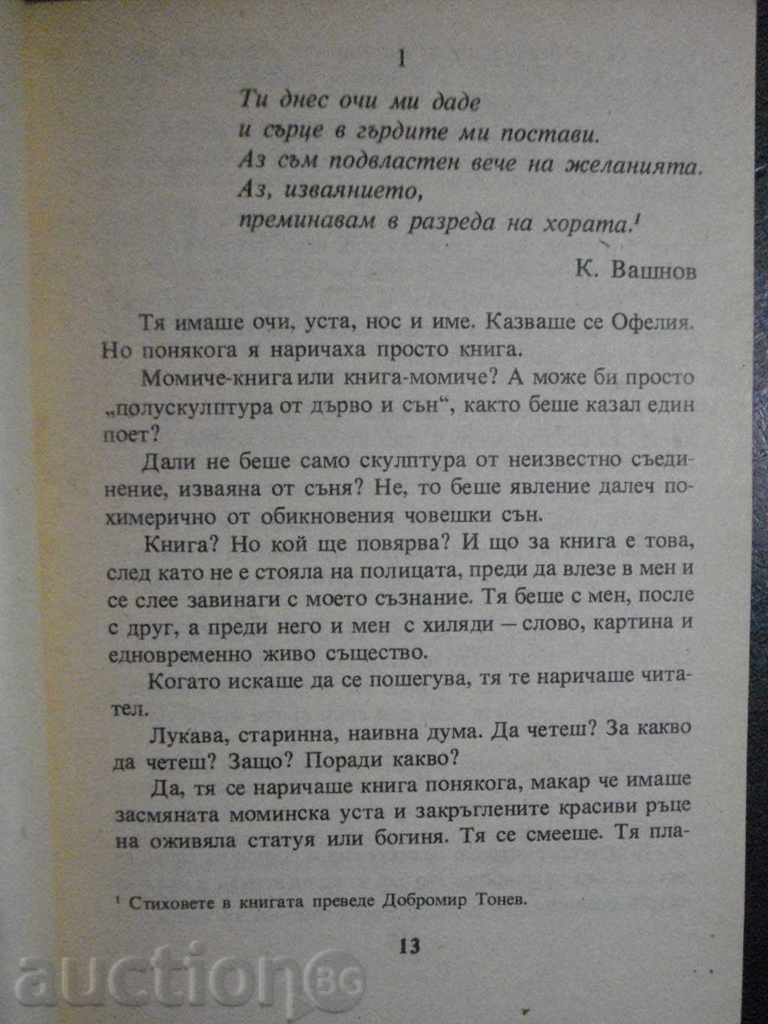 Delivery of Book "Sculpture - Gennady Gore" - 336 pages Delivery of Book "Sculpture - Gennady Gore" - 336 pages