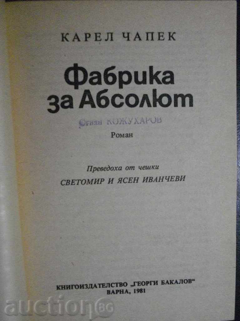 Book "Absolute Factory - Karel Chapek" - 216 pages with price 3.00 BGN | € 1.53 Book "Absolute Factory - Karel Chapek" - 216 pages with price 3.00 BGN | € 1.53
