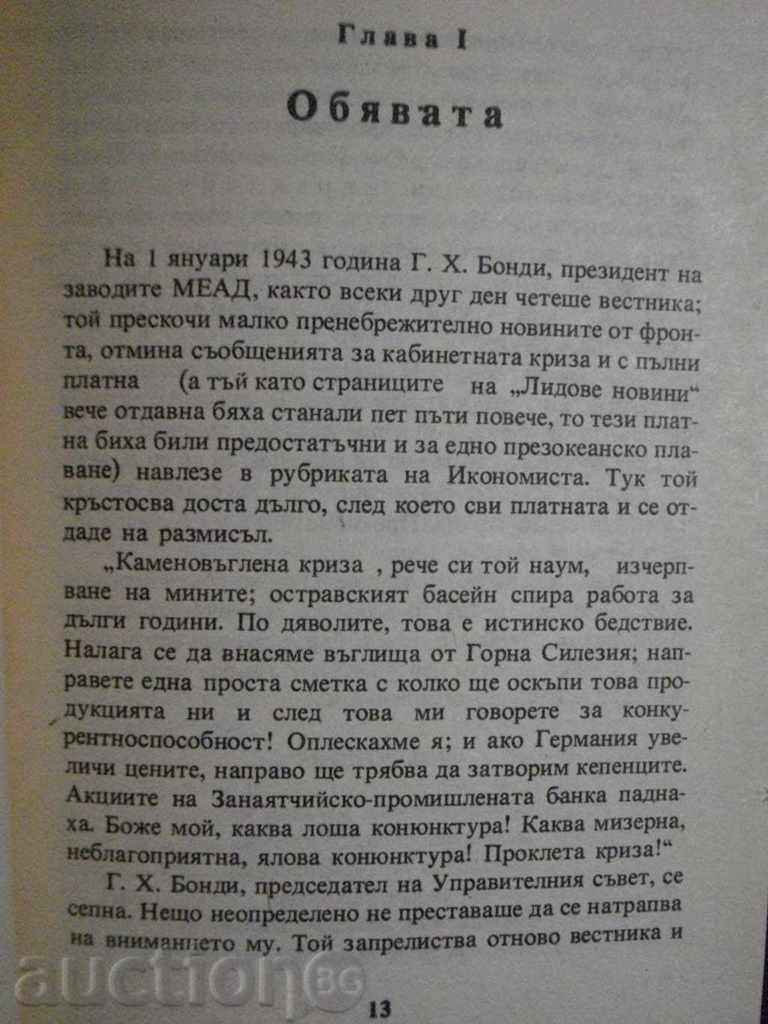 Delivery of Book "Absolute Factory - Karel Chapek" - 216 pages Delivery of Book "Absolute Factory - Karel Chapek" - 216 pages