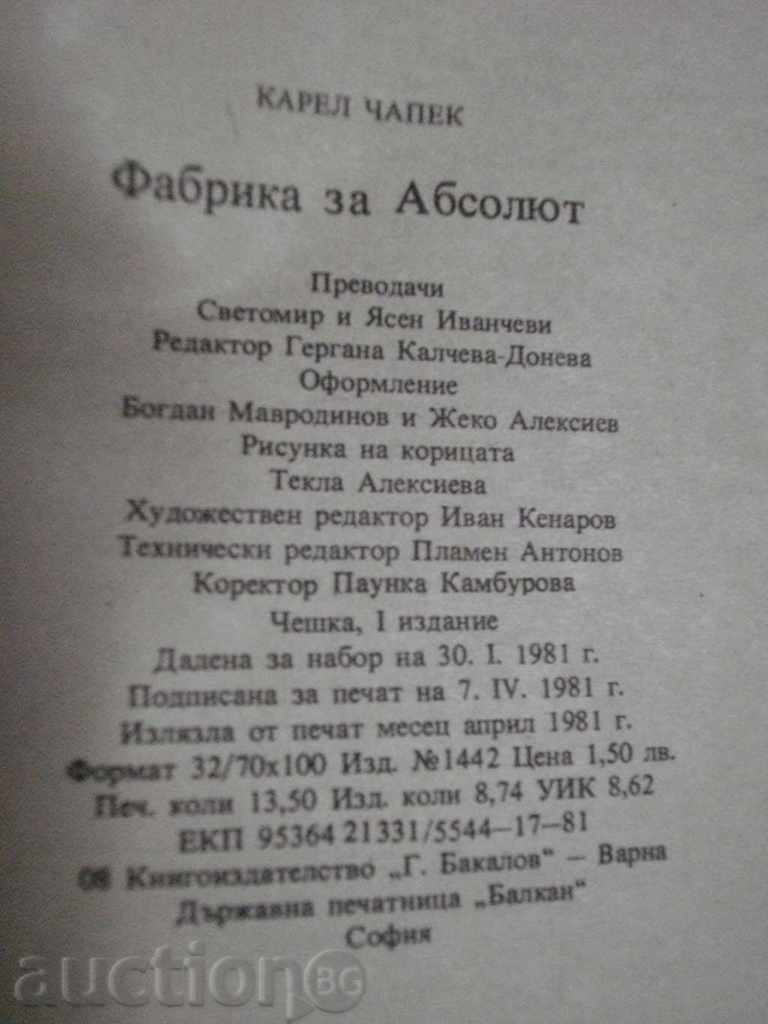 Book "Absolute Factory - Karel Chapek" - 216 pages - 5 Book "Absolute Factory - Karel Chapek" - 216 pages - 5