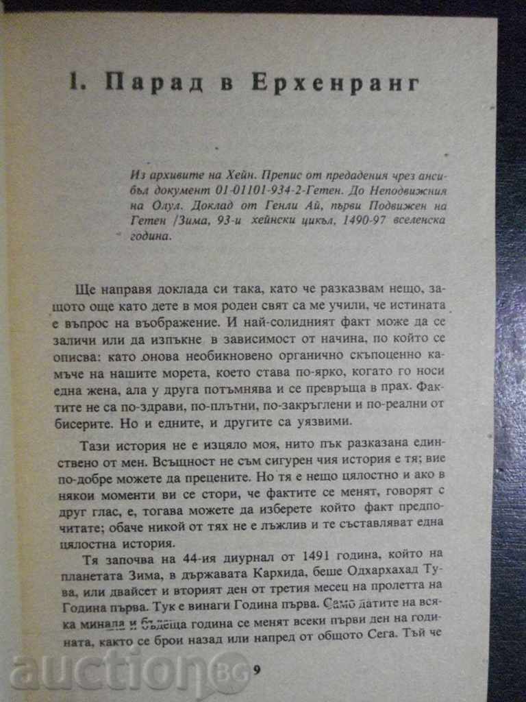 Delivery of "Left Hand of Darkness - Ursula Leguin" - 280 pages Delivery of "Left Hand of Darkness - Ursula Leguin" - 280 pages