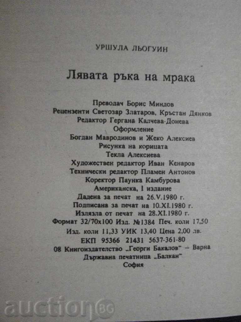 "Left Hand of Darkness - Ursula Leguin" - 280 pages - 6 "Left Hand of Darkness - Ursula Leguin" - 280 pages - 6