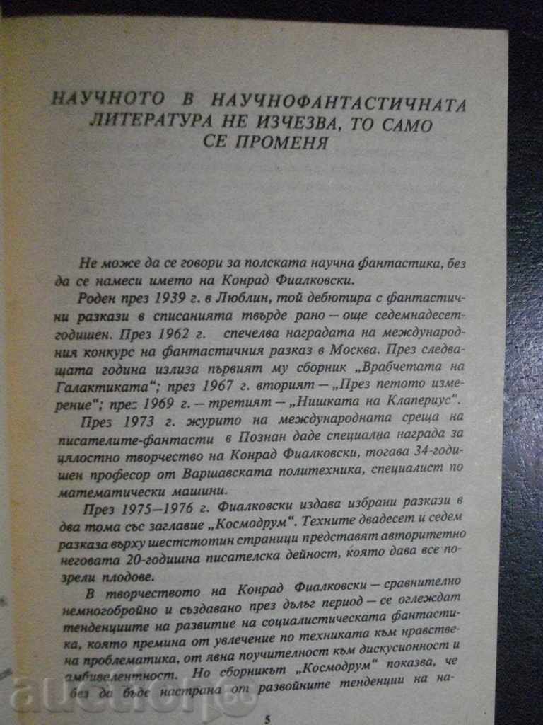 Auction "Zero Rethain - Conrad Fialkovski" - 176 pp. Auction "Zero Rethain - Conrad Fialkovski" - 176 pp.